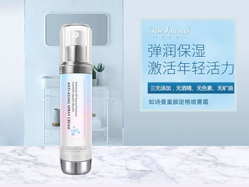 化妆水正确使用方法，如诗曼为你详细解析