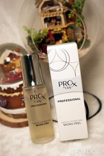 PROX夜精灵净化精华液 科技护肤的新尝试