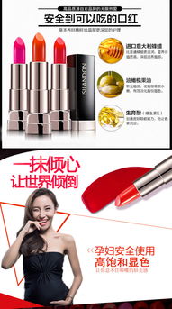 伊诗兰顿三支装唇膏口红 自然裸色演绎少女哑光之美